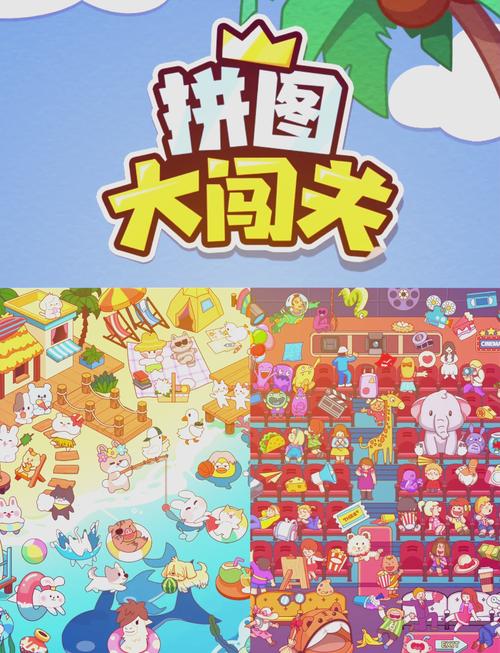 国考闯关游戏，如何通关拿offer？-图2