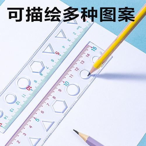 国考允许带尺子吗?-图2 国考允许带尺子吗?-图2