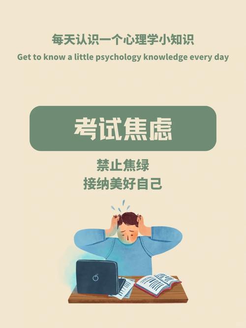 国考心理综合考什么？关键考点有哪些？-图2