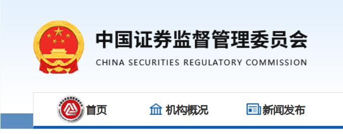 国考江苏证监会有何报考门槛与备考重点?-图3 国考江苏证监会有何报考门槛与备考重点?-图3