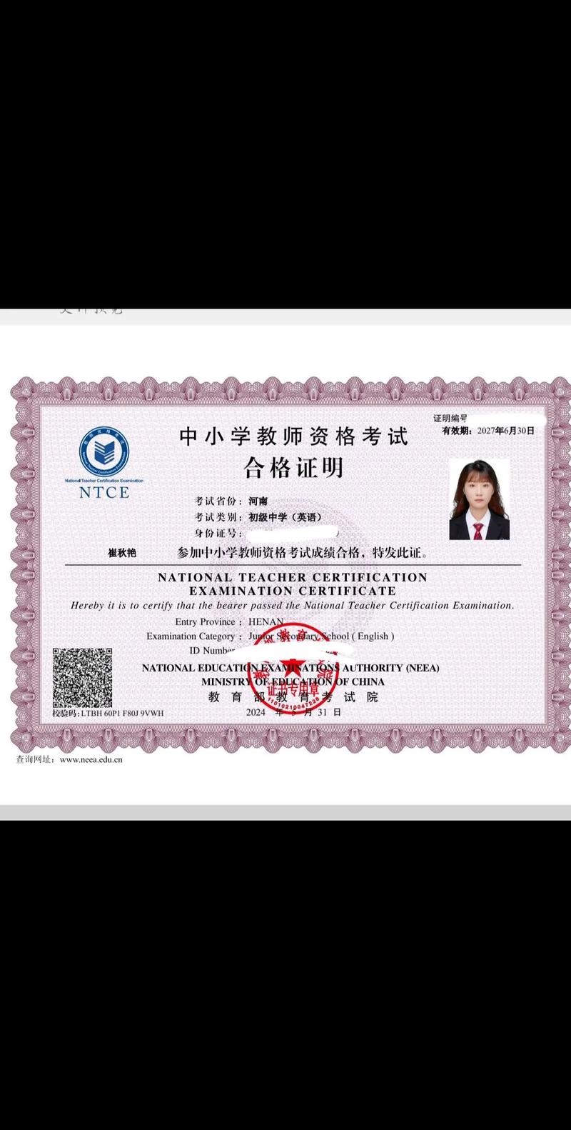 教师资格国考如何高效备考？-图2