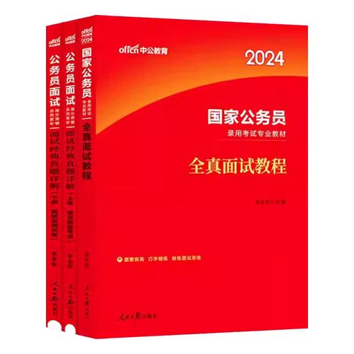 2025国考安徽省招录啥岗位?-图2 2025国考安徽省招录啥岗位?-图2
