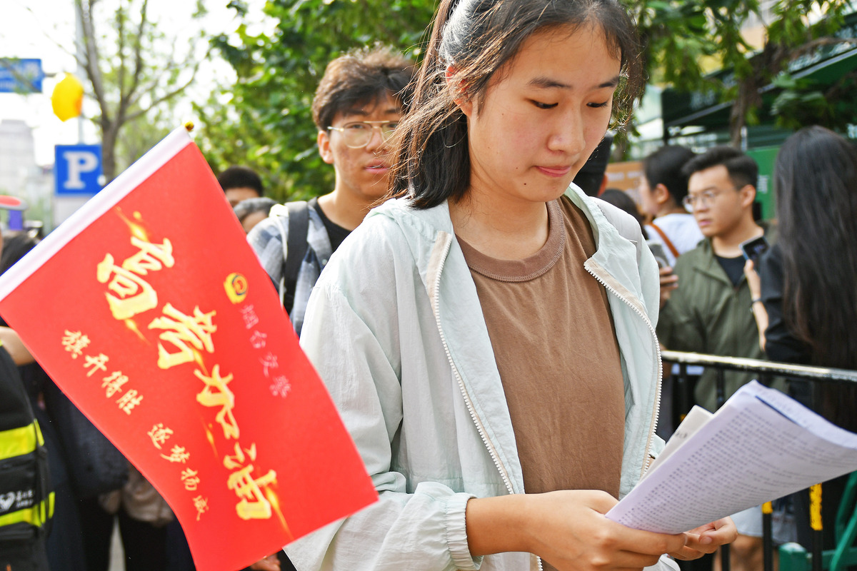 国考东营人报名条件是什么？-图1