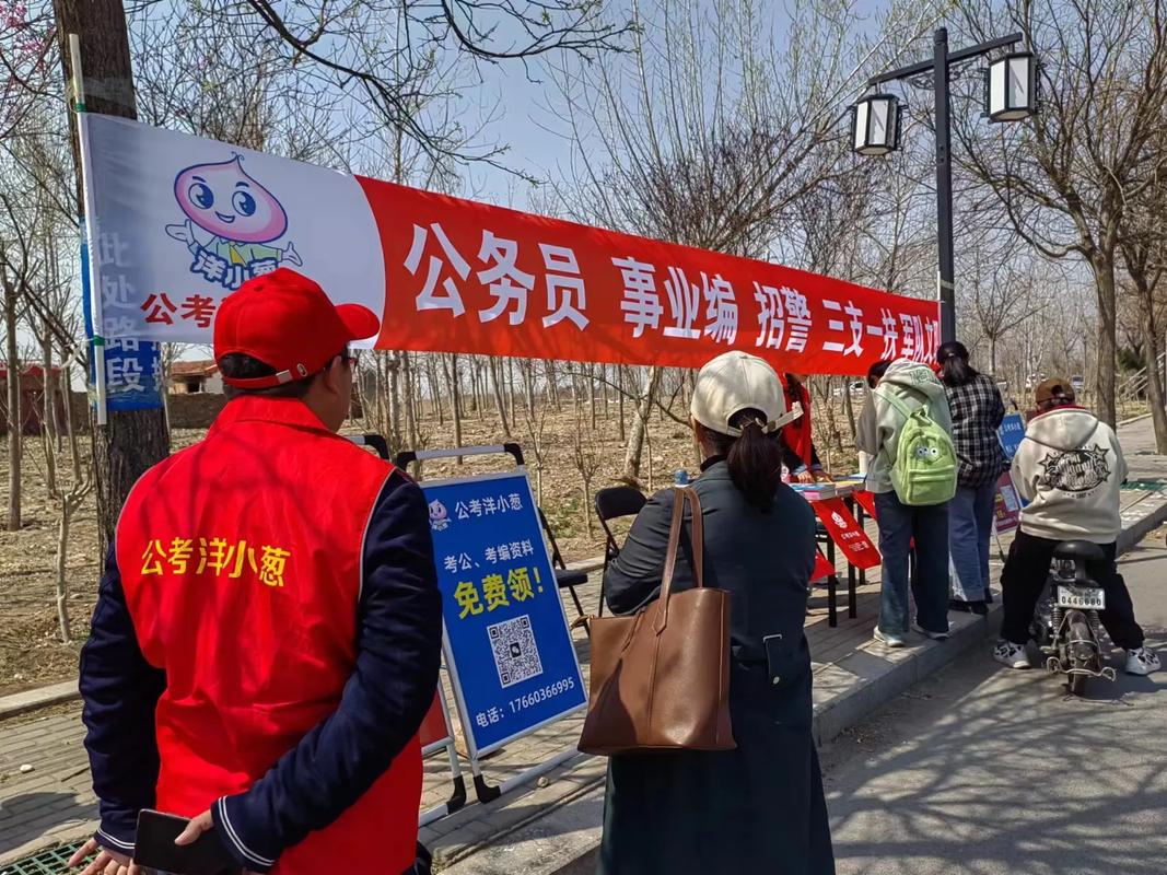 国考东营人报名条件是什么？-图2