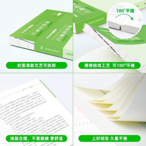 重庆公务员考试和国考有何区别？-图1