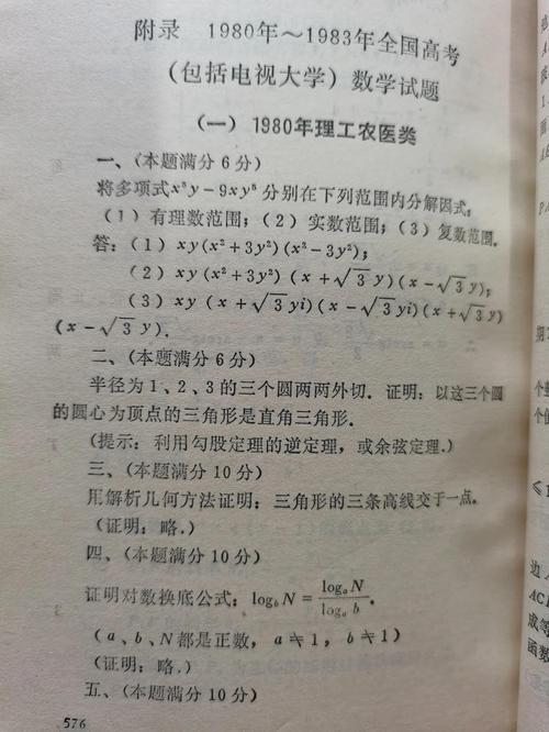 国考旧题为何仍受关注？-图1