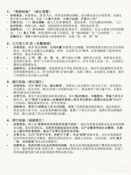 国考工作经验如何算？应届生有优势吗？-图3