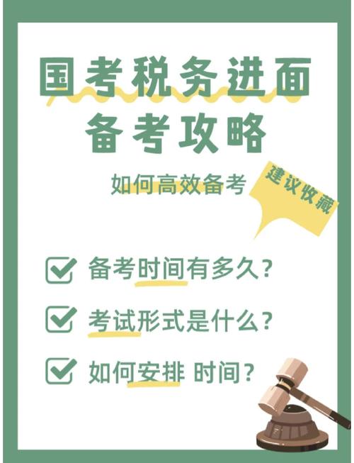 国考面试前，这些准备真的够吗？-图2