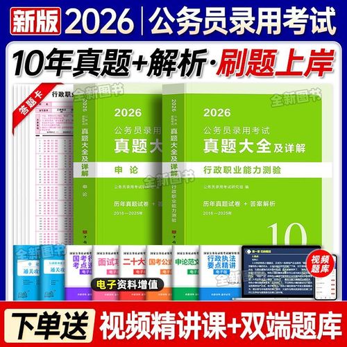 建筑工程国考，哪些岗位能报？-图3