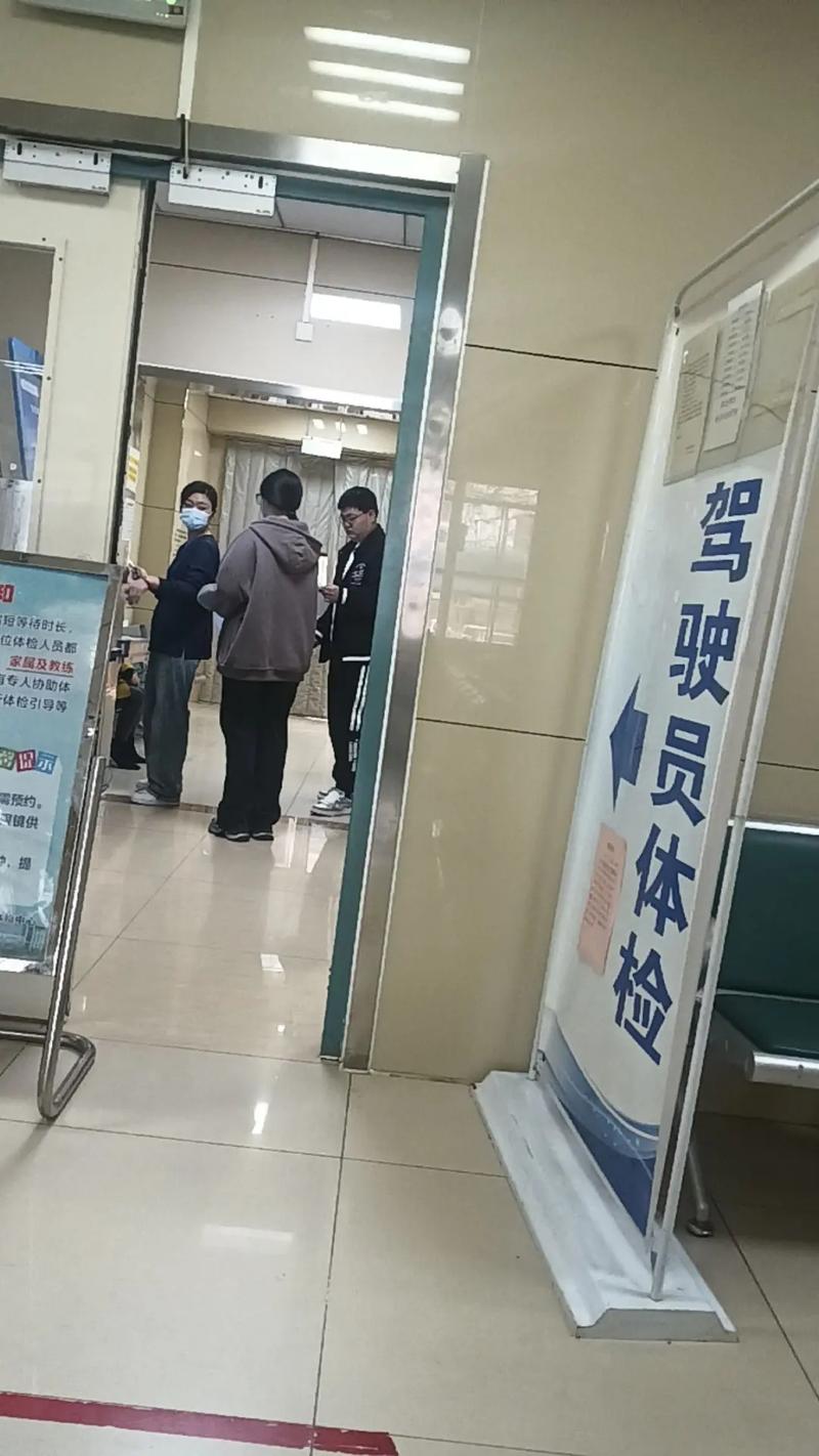 内蒙国考体检-图3 内蒙国考体检-图3