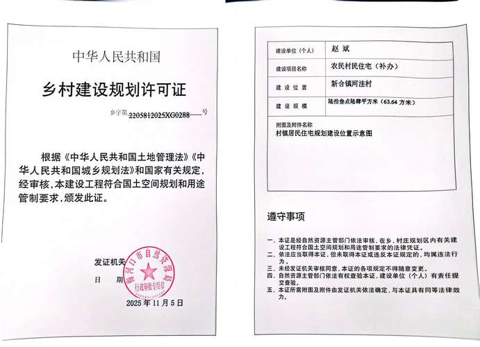 梅河口国考何时报名？-图3