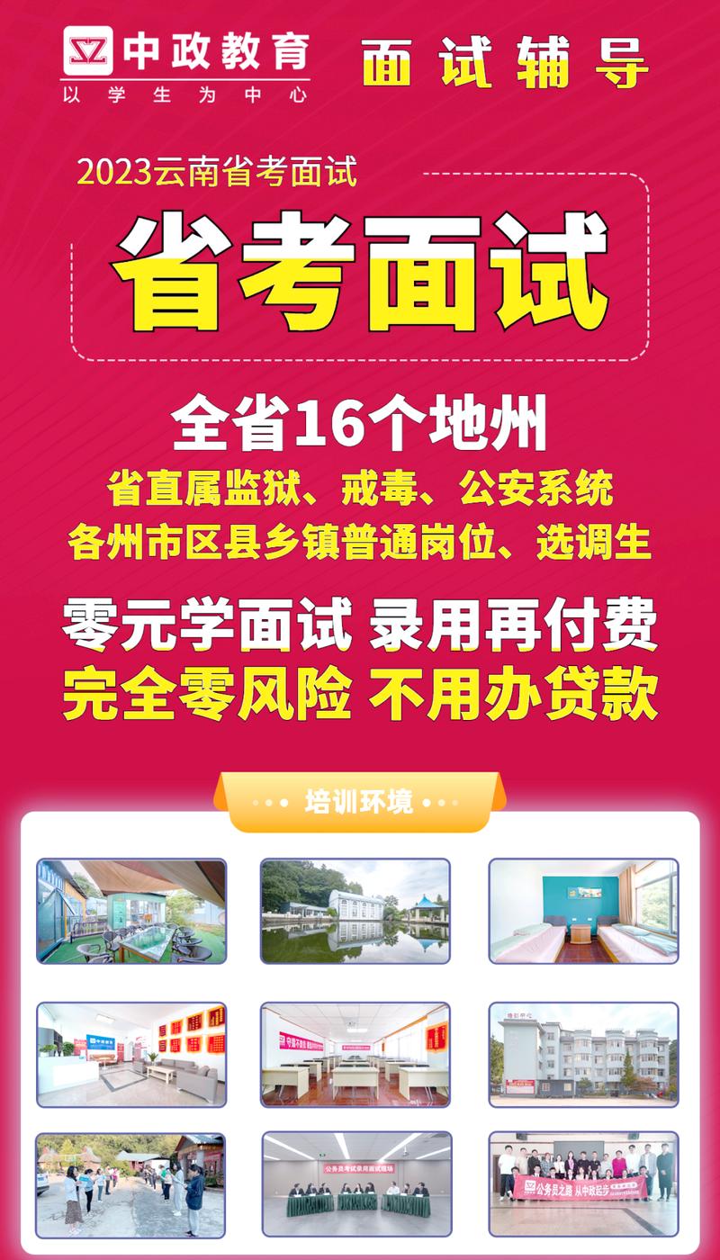 保监局国考招聘何时开始报名?-图3 保监局国考招聘何时开始报名?-图3