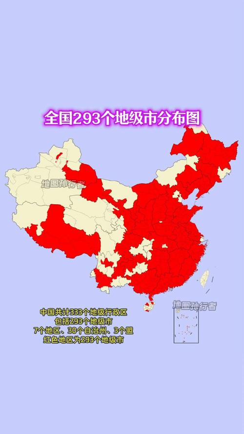 2012年国考地级市-图2