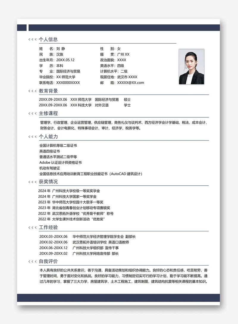 国考面试怎么准备才能顺利通关？-图3