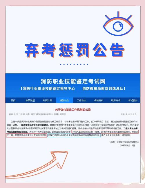 2025国考为何多人弃考?压力还是机会变了?-图3 2025国考为何多人弃考?压力还是机会变了?-图3