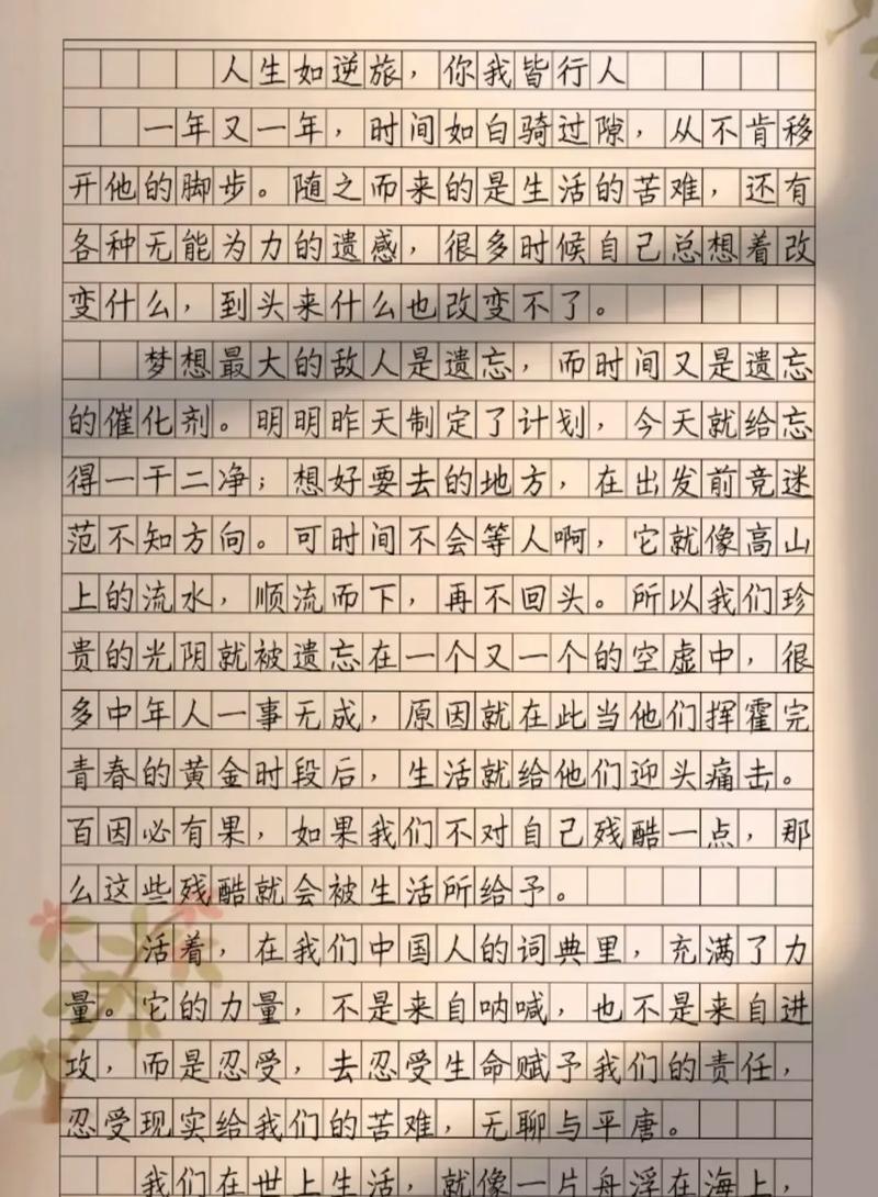 国考满分-图2 国考满分-图2