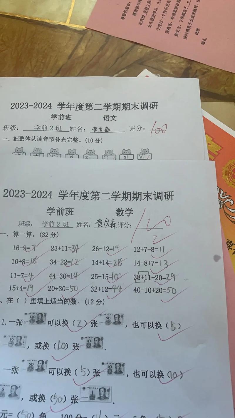 国考满分-图1 国考满分-图1