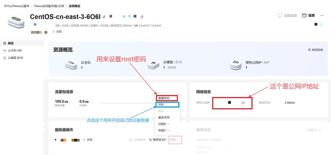 国考重置密码步骤是什么？-图1