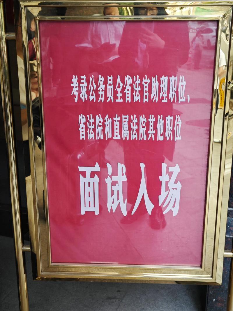 吴江区国考-图3