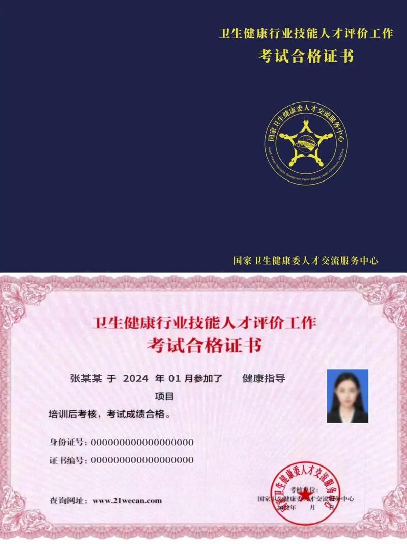 证监会国考体检有何特殊要求？-图3