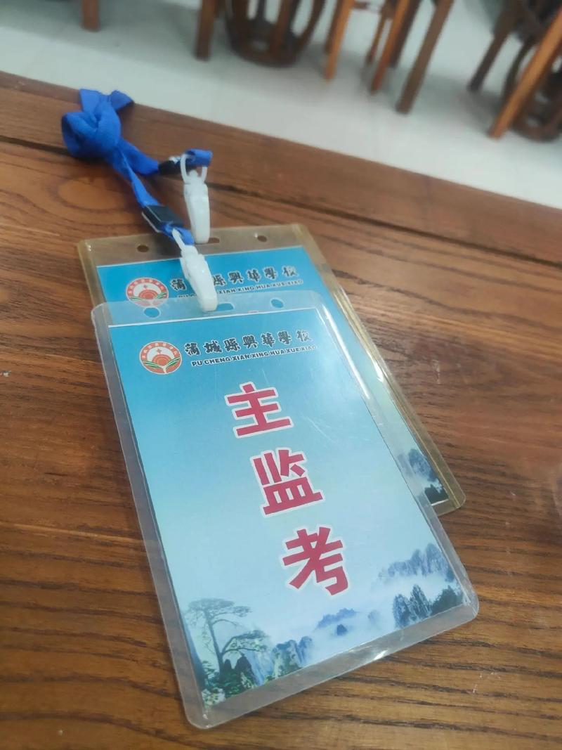 证监会国考体检有何特殊要求？-图1