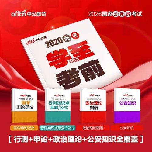 河北国考报名数据如何？-图3