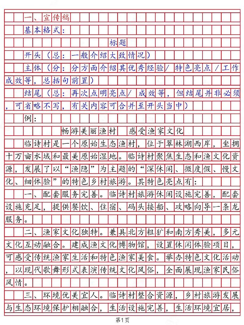国考公文考什么?题型分值怎么算?-图2 国考公文考什么?题型分值怎么算?-图2