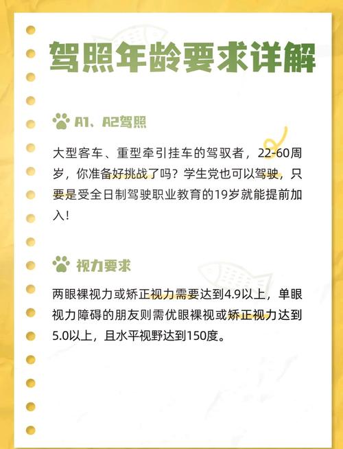 国考年纪限制-图2