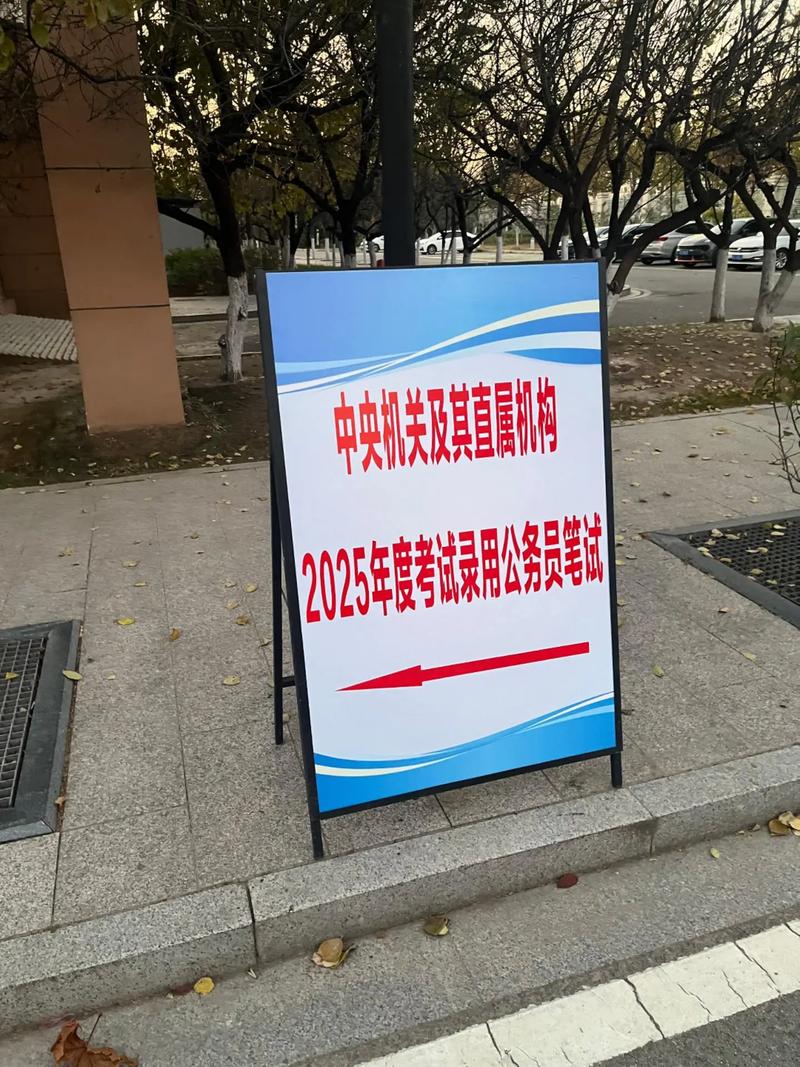 邯郸银行国考，报考条件有哪些？-图1