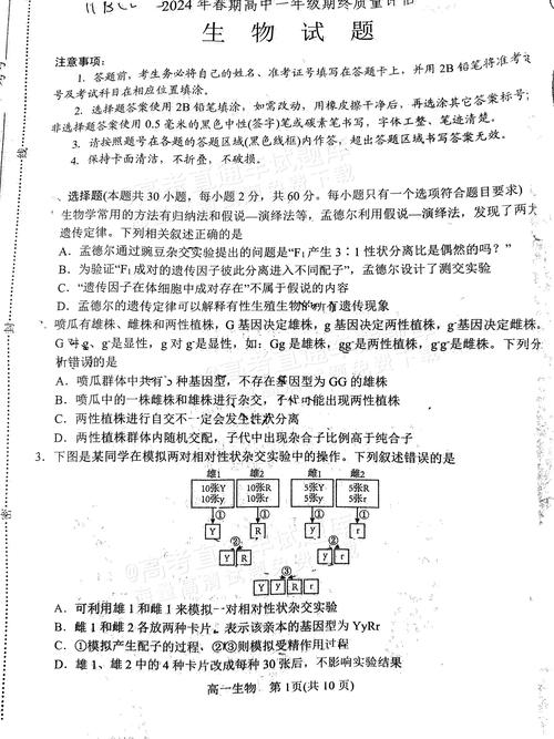 生物工程国考考什么？招录岗位有哪些？-图3
