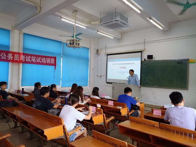 国考笔试培训班怎么选？-图1