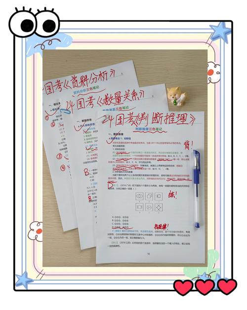 国考技巧视频,如何高效备考提分?-图1 国考技巧视频,如何高效备考提分?-图1