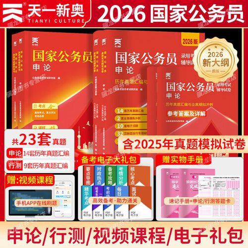 国考公务员录取，分数是唯一标准吗？-图3