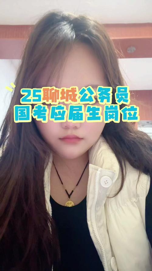 聊城2025国考有哪些新变化与备考重点?-图2 聊城2025国考有哪些新变化与备考重点?-图2