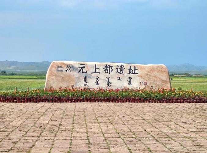 内蒙国考地点在哪？2025年具体安排如何？-图2