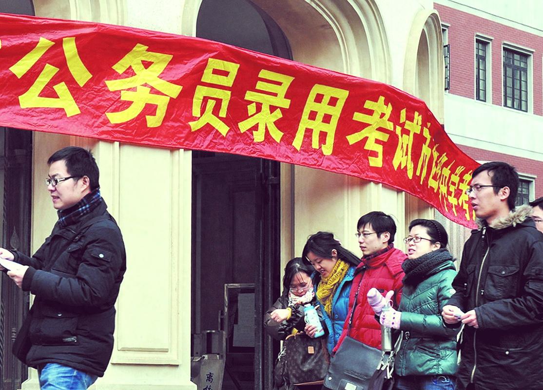 2025国考双鸭山岗位有何新变化与机遇？-图2