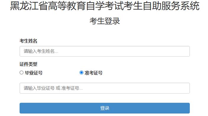 2025国考双鸭山岗位有何新变化与机遇？-图1