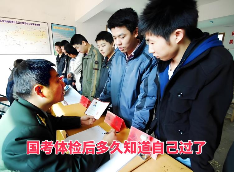 国考体检哪些项目最容易被刷？-图2