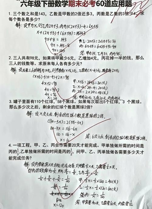 应用数学国考考什么?-图2 应用数学国考考什么?-图2