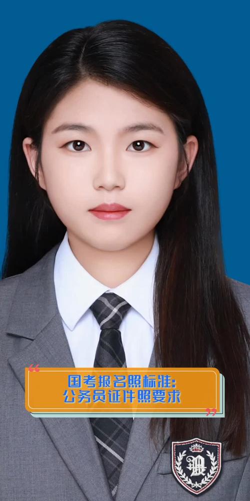 国考照片格式有哪些具体要求?-图2 国考照片格式有哪些具体要求?-图2