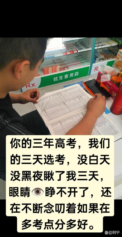 为何被迫国考？无奈还是出路？-图2