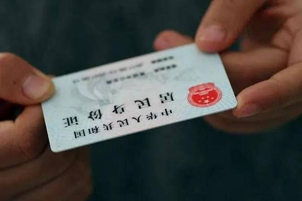 国考身份证过期怎么办？-图1