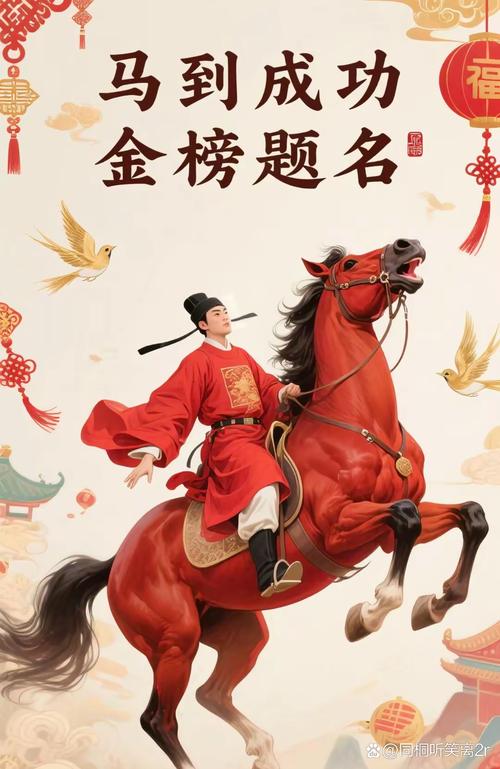 国考heshijiaofei-图1