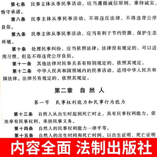 法律与经济常识，普通人最需掌握哪些？-图3