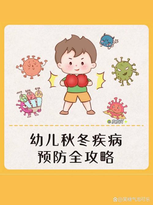 秋冬季传染病如何预防？健康小常识有哪些？-图3