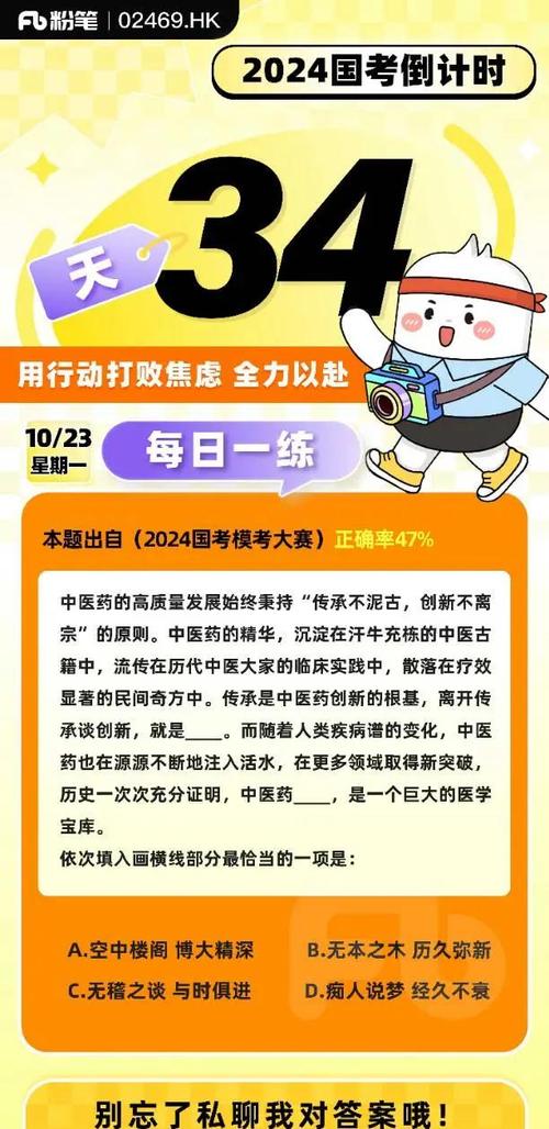 2026国考模考大赛何时开考？-图1