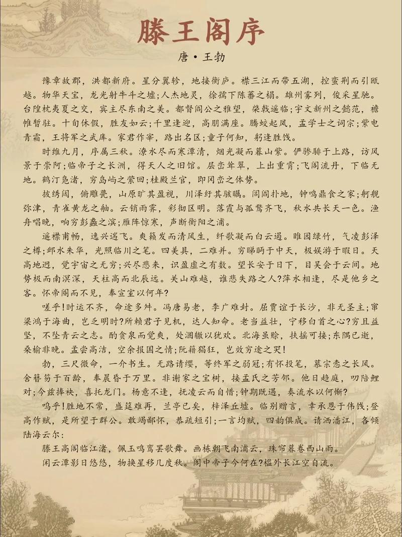 文言常识书籍内容有哪些核心要点？-图3