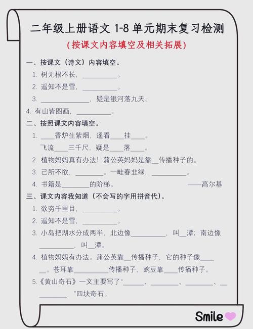 汪曾祺文学常识填空，你都知道吗？-图2