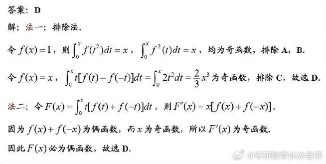 2026上海常识判断考什么？-图3