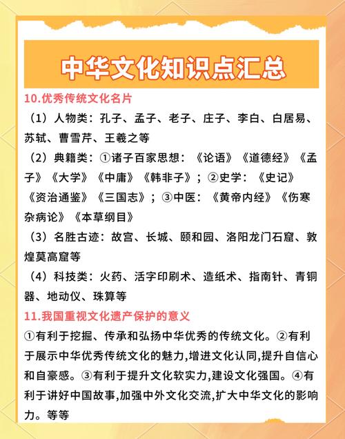 知识、文化、常识到底有何不同?-图1 知识、文化、常识到底有何不同?-图1